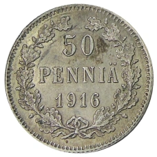 Монета 50 пенни 1916 года Русская Финляндия (аверс)