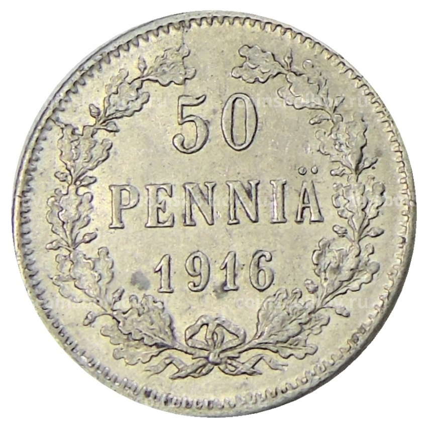 Монета 50 пенни 1916 года Русская Финляндия