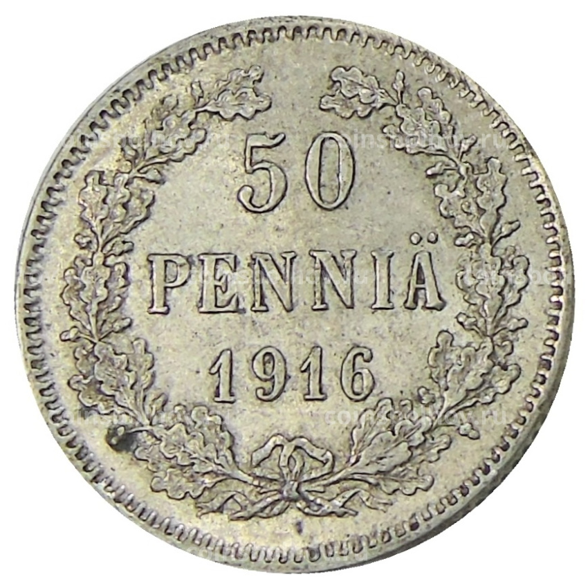Монета 50 пенни 1916 года Русская Финляндия