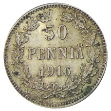 Монета 50 пенни 1916 года Русская Финляндия (аверс)
