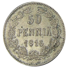 Монета 50 пенни 1916 года Русская Финляндия (аверс)
