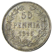Монета 50 пенни 1916 года Русская Финляндия (аверс)