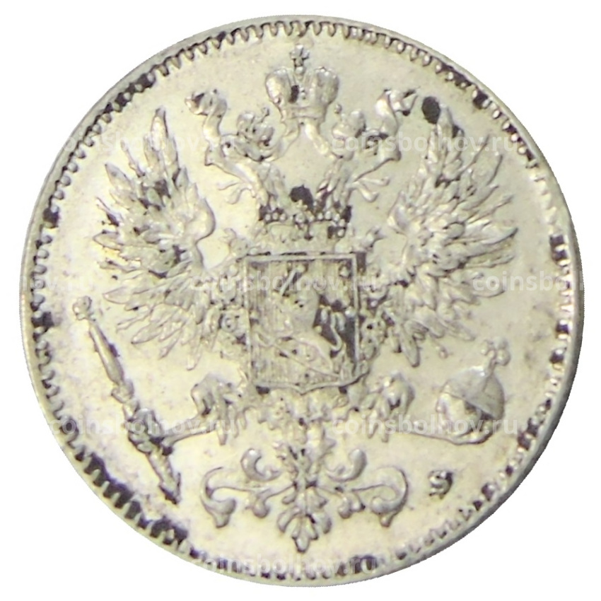 Монета 50 пенни 1915 года Русская Финляндия (вид 2)