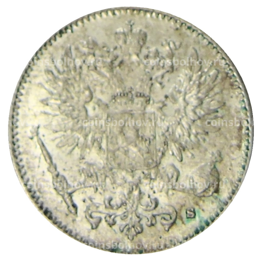 Монета 50 пенни 1915 года Русская Финляндия (вид 2)