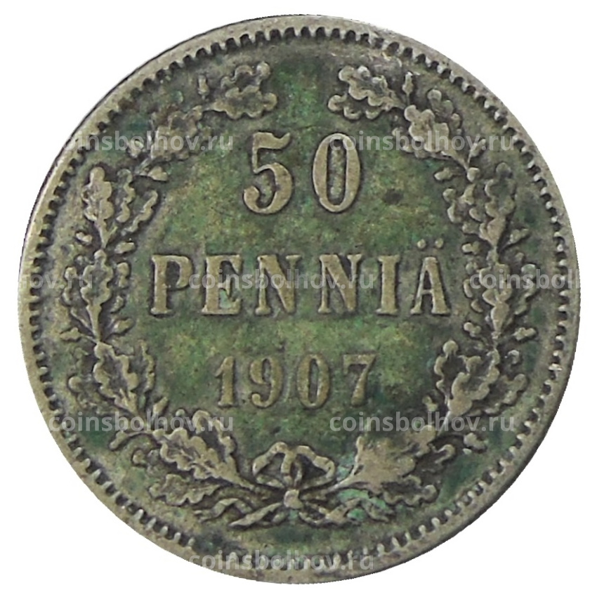 Монета 50 пенни 1907 года Русская Финляндия