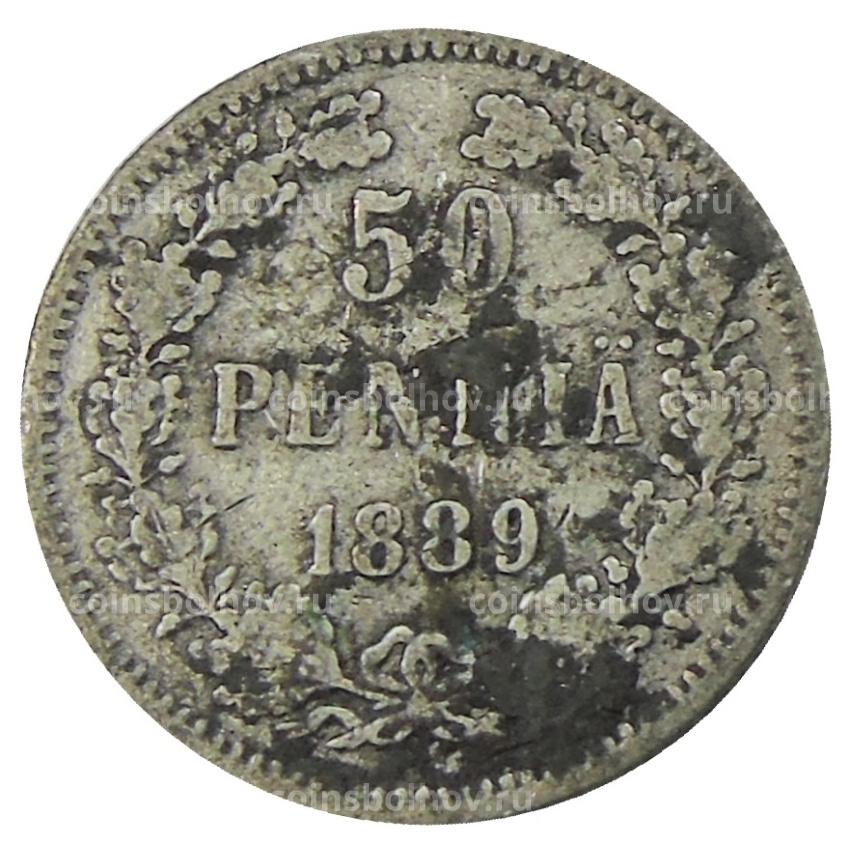 Монета 50 пенни 1889 года Русская Финляндия