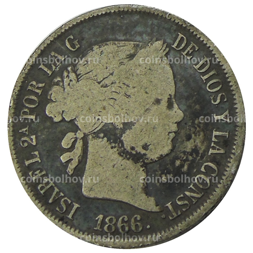 Монета 40 сентимо 1866 года Испания (вид 2)