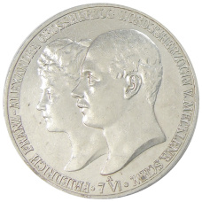 Монета 5 марок 1904 года A Германия (Мекленбург-Шверин) «Свадьба Герцога Фридриха Франца IV» (аверс)