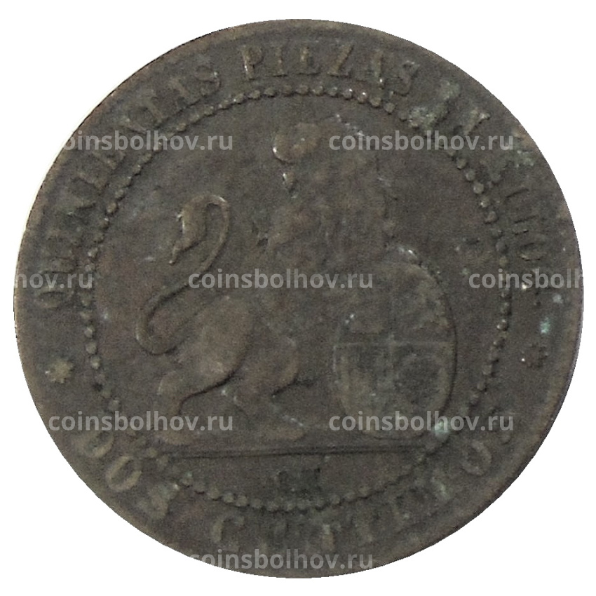 Монета 2 сентимо 1870 года Испания (вид 2)