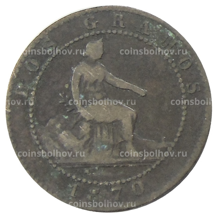Монета 2 сентимо 1870 года Испания