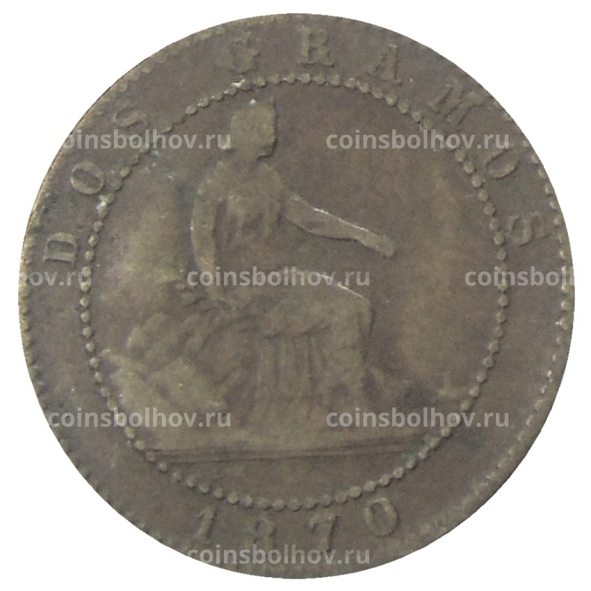 Монета 2 сентимо 1870 года Испания