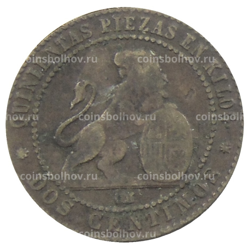 Монета 2 сентимо 1870 года Испания (вид 2)