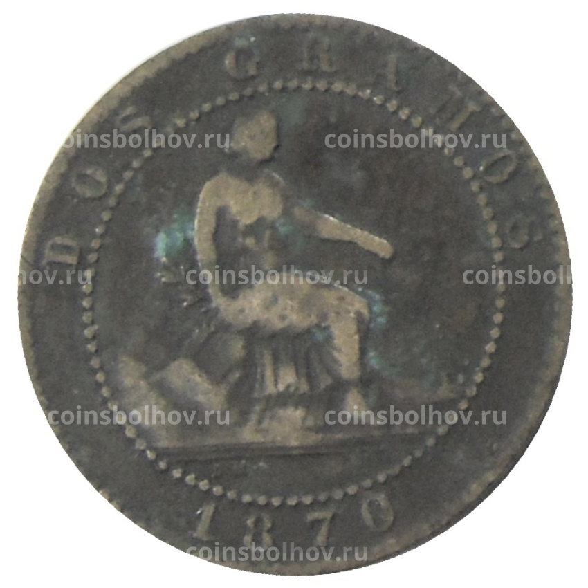 Монета 2 сентимо 1870 года Испания
