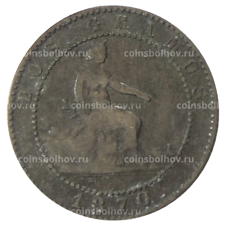 Монета 2 сентимо 1870 года Испания