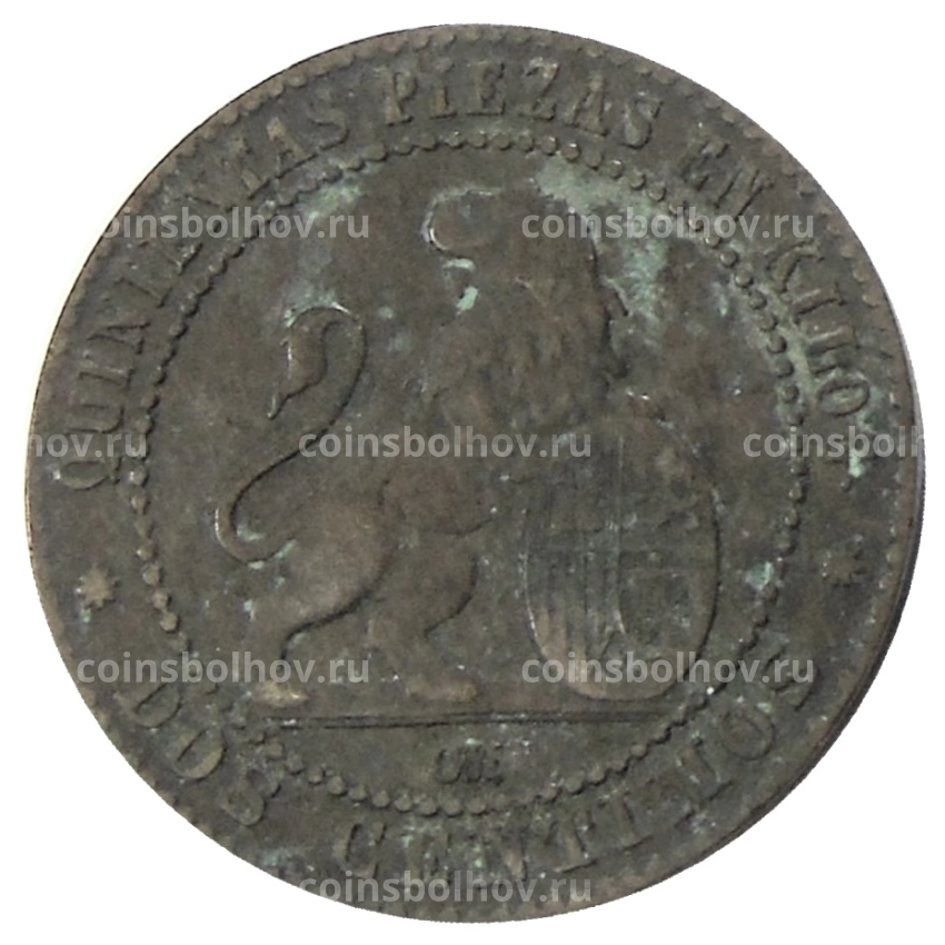 Монета 2 сентимо 1870 года Испания (вид 2)