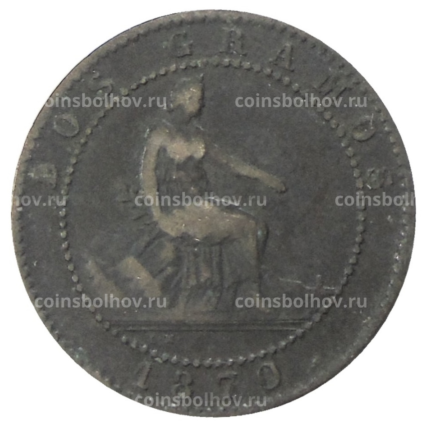 Монета 2 сентимо 1870 года Испания