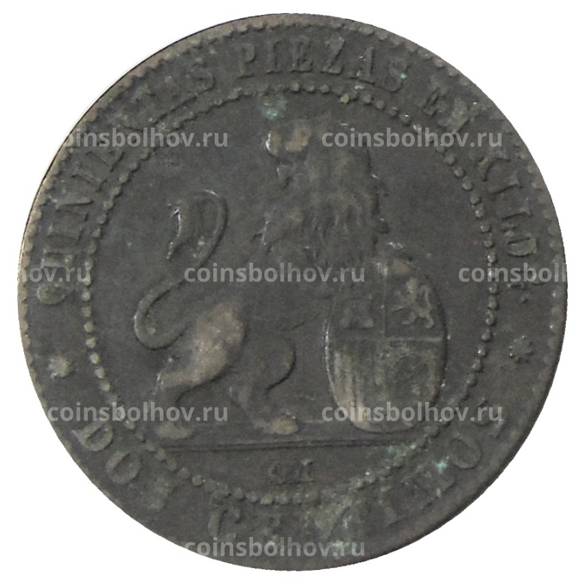 Монета 2 сентимо 1870 года Испания (вид 2)