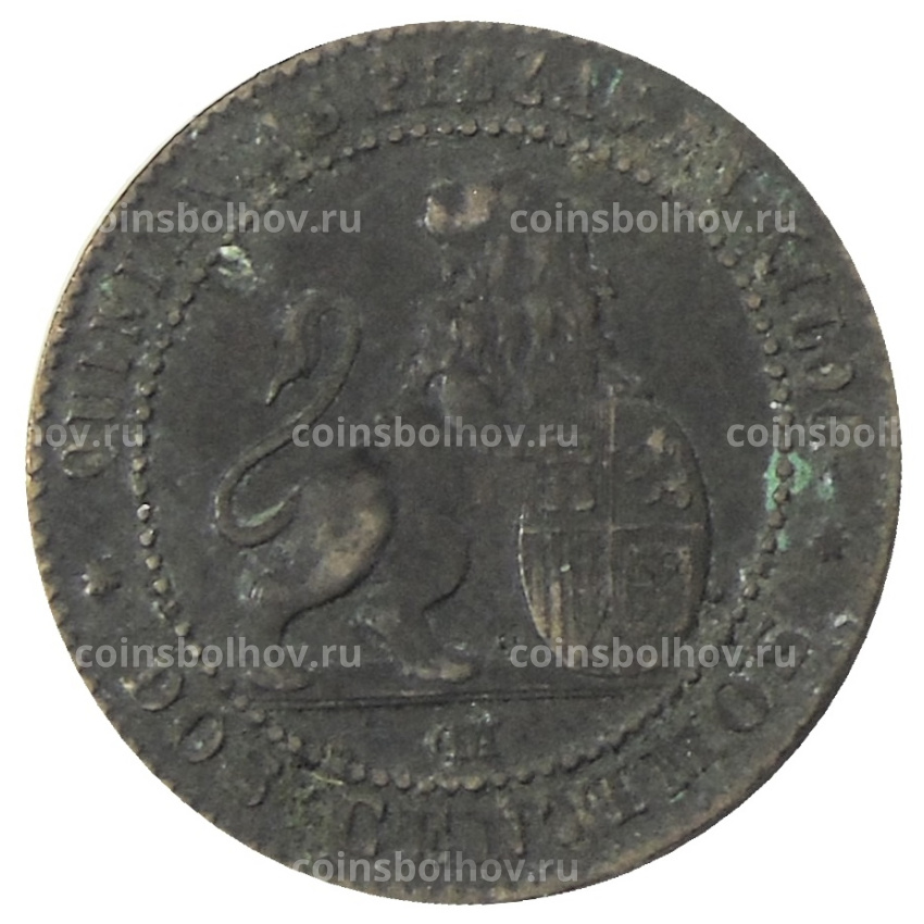 Монета 2 сентимо 1870 года Испания (вид 2)