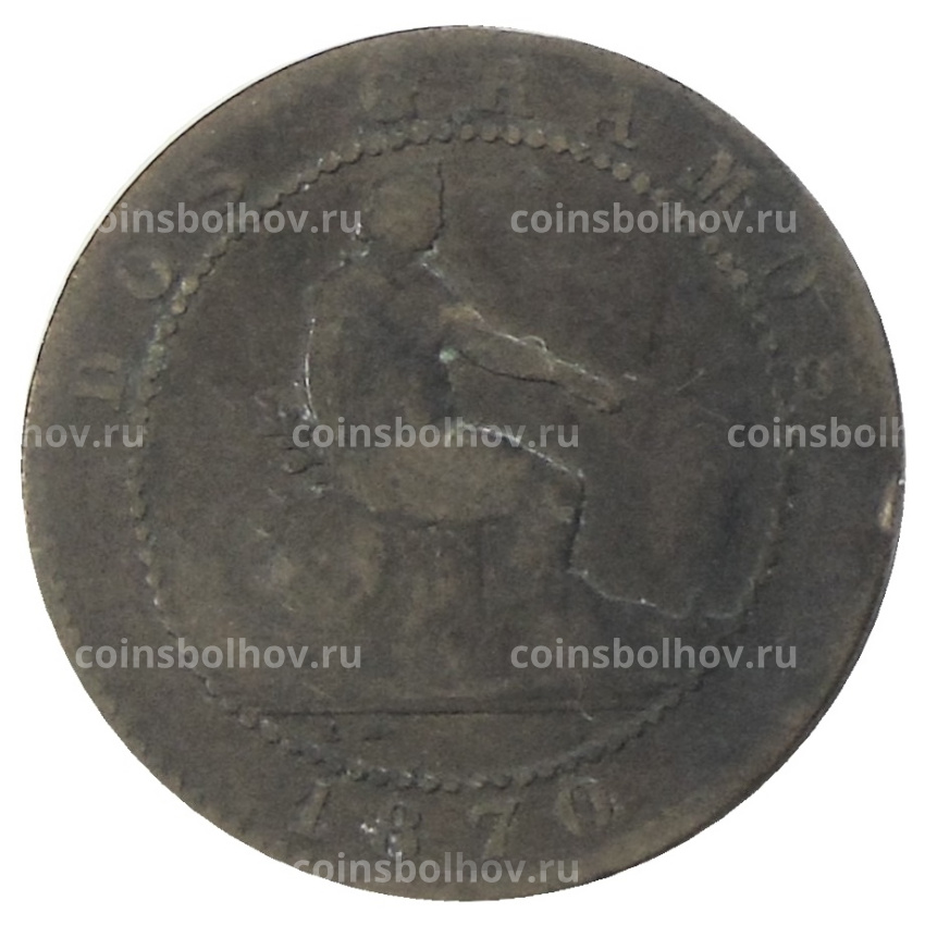 Монета 2 сентимо 1870 года Испания