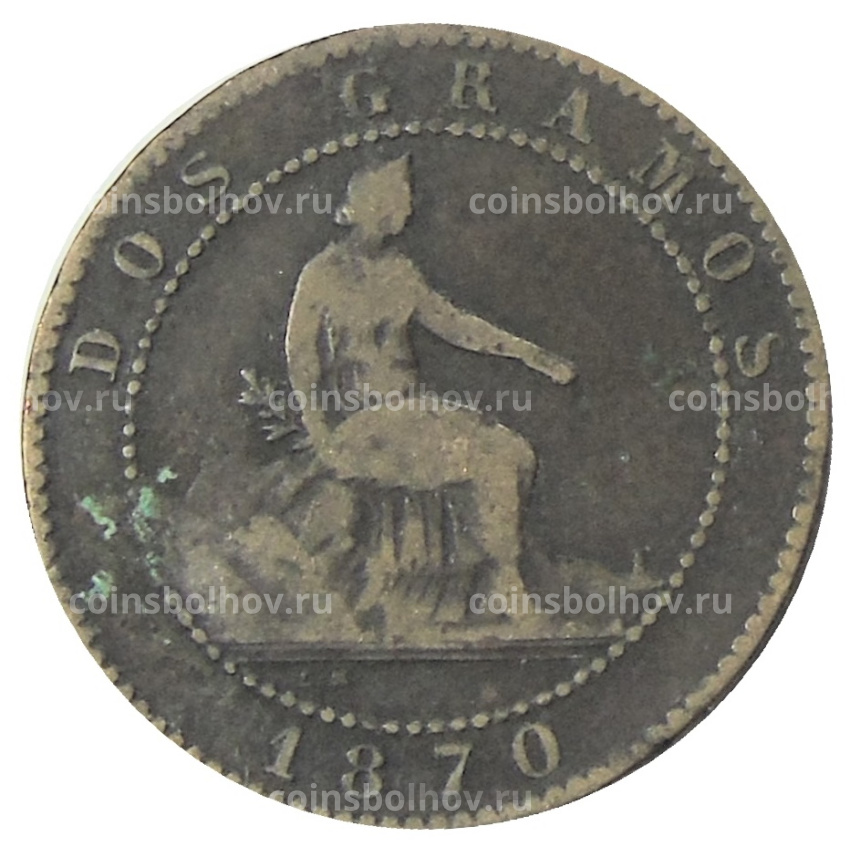 Монета 2 сентимо 1870 года Испания