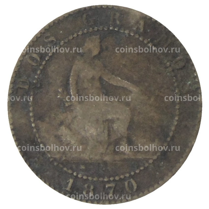Монета 2 сентимо 1870 года Испания
