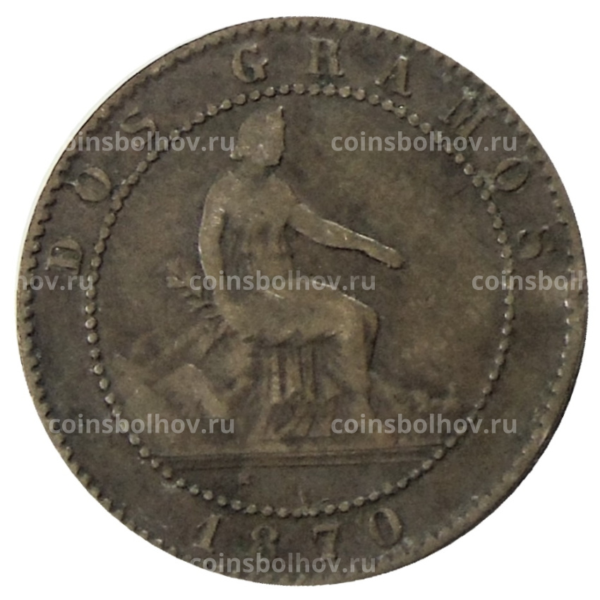 Монета 2 сентимо 1870 года Испания