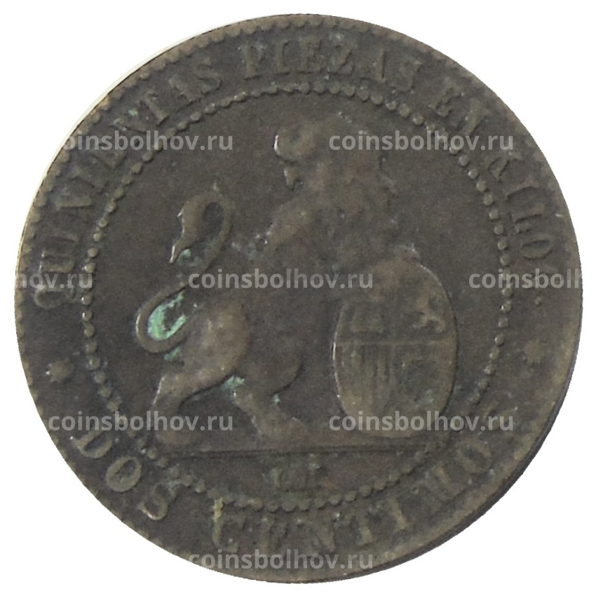 Монета 2 сентимо 1870 года Испания (вид 2)