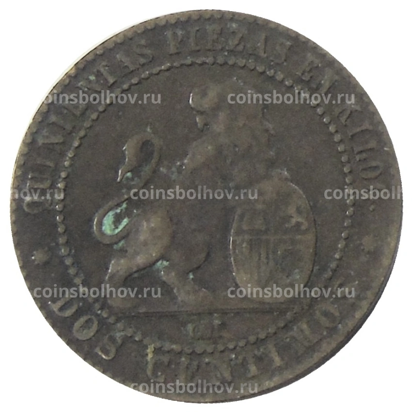 Монета 2 сентимо 1870 года Испания (вид 2)