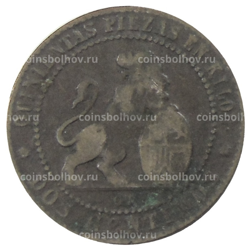 Монета 2 сентимо 1870 года Испания (вид 2)