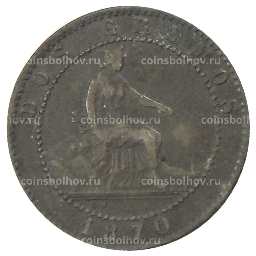 Монета 2 сентимо 1870 года Испания