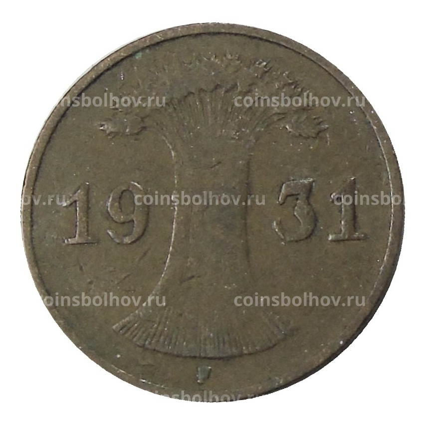 Монета 1 рейхспфенниг 1931 года F Германия