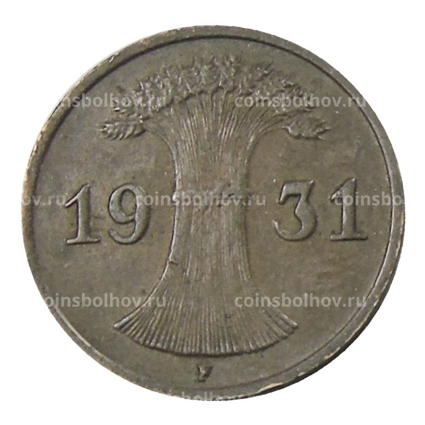Монета 1 рейхспфенниг 1931 года F Германия