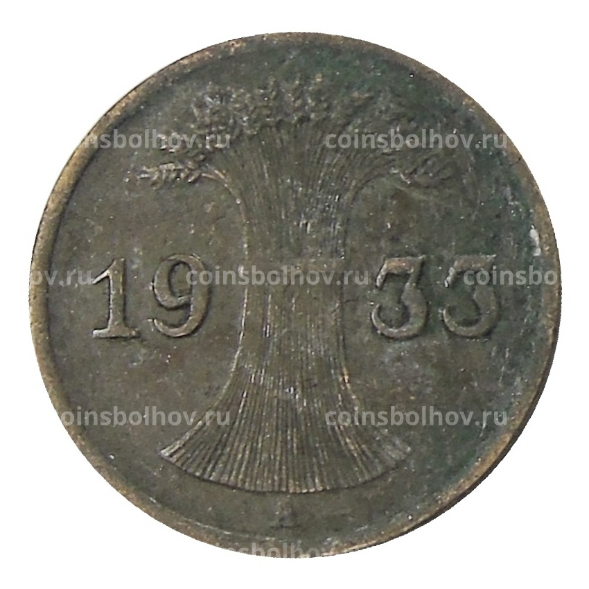 Монета 1 рейхспфенниг 1933 года A Германия