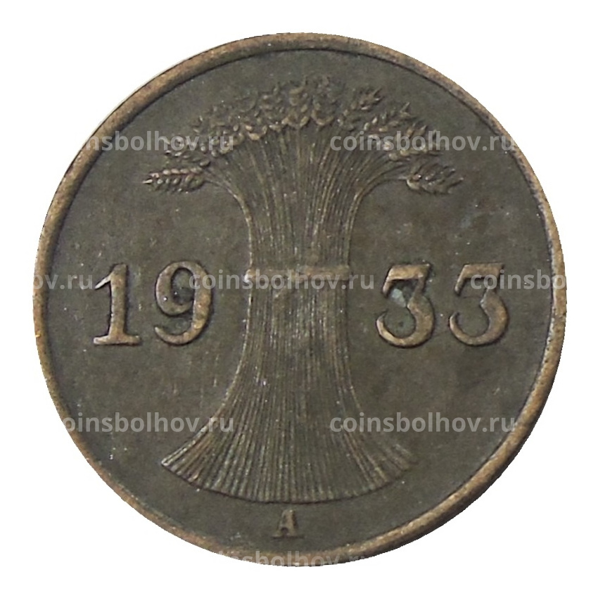 Монета 1 рейхспфенниг 1933 года A Германия