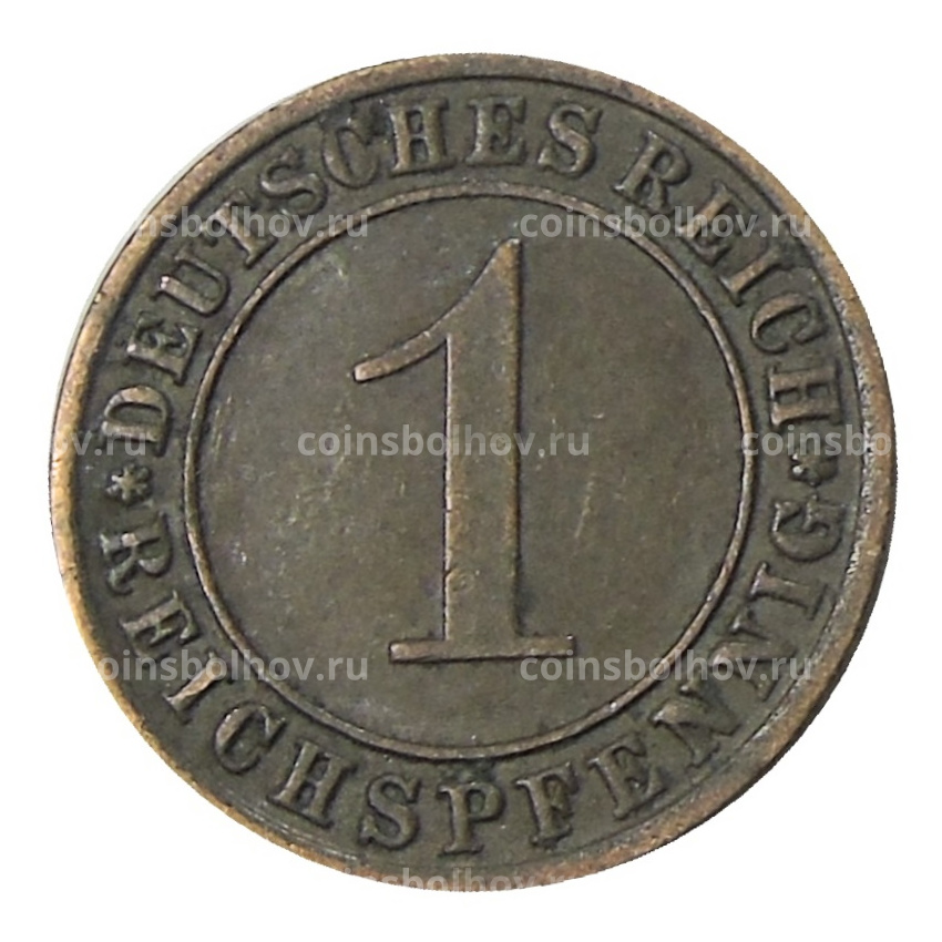 Монета 1 рейхспфенниг 1933 года A Германия (вид 2)