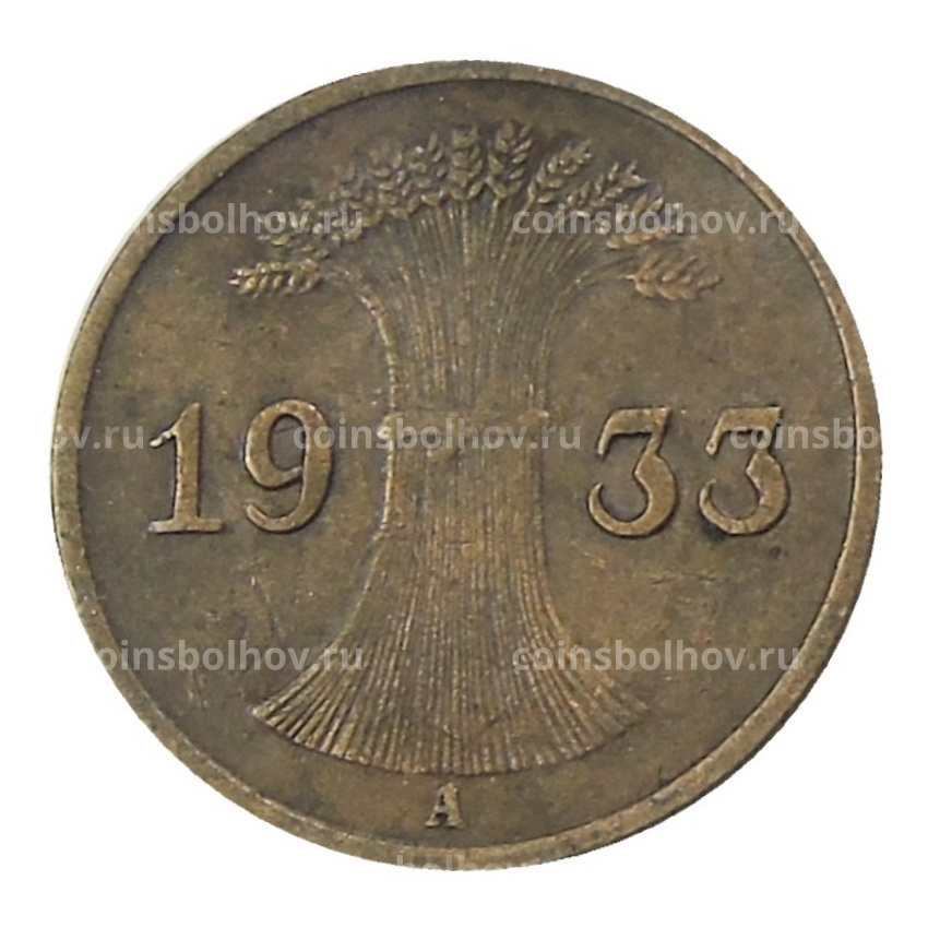 Монета 1 рейхспфенниг 1933 года A Германия