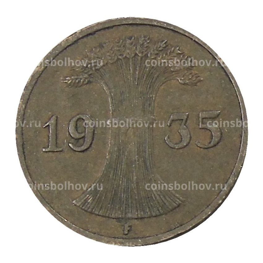 Монета 1 рейхспфенниг 1935 года F Германия