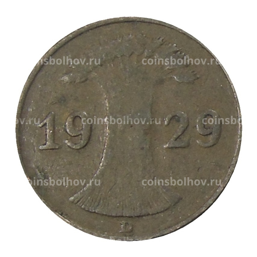 Монета 1 рейхспфенниг 1929 года D Германия