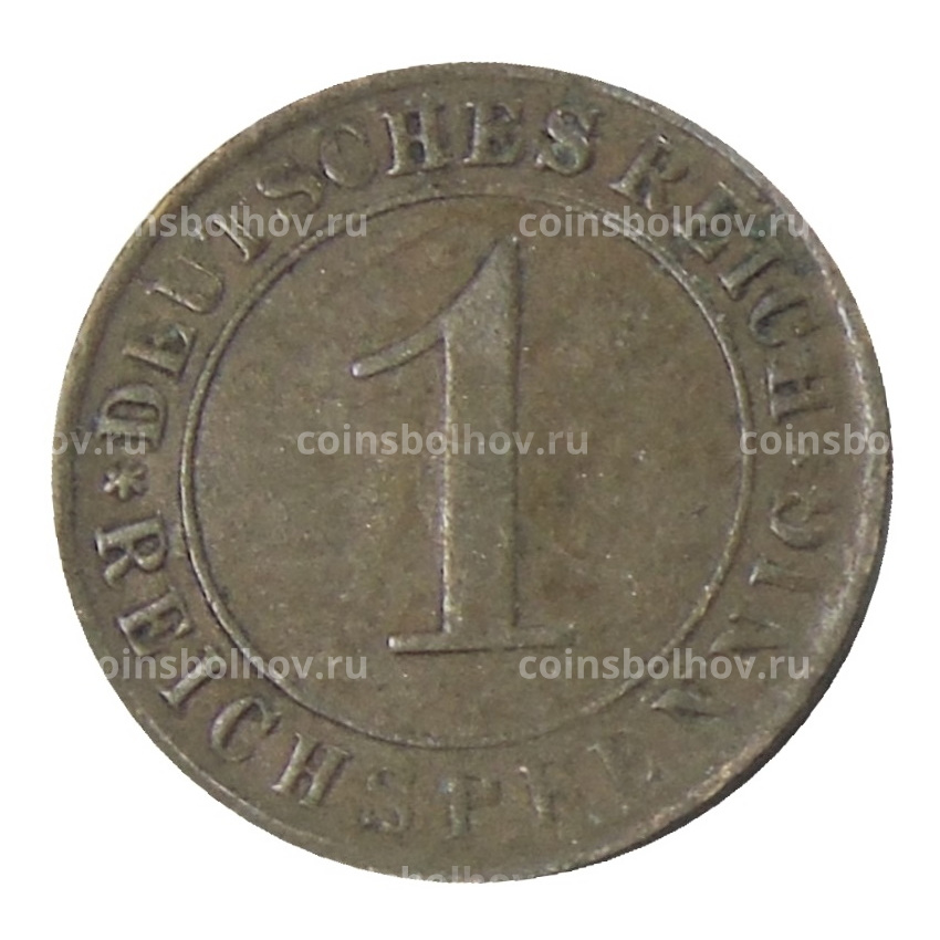 Монета 1 рейхспфенниг 1925 года A Германия (вид 2)