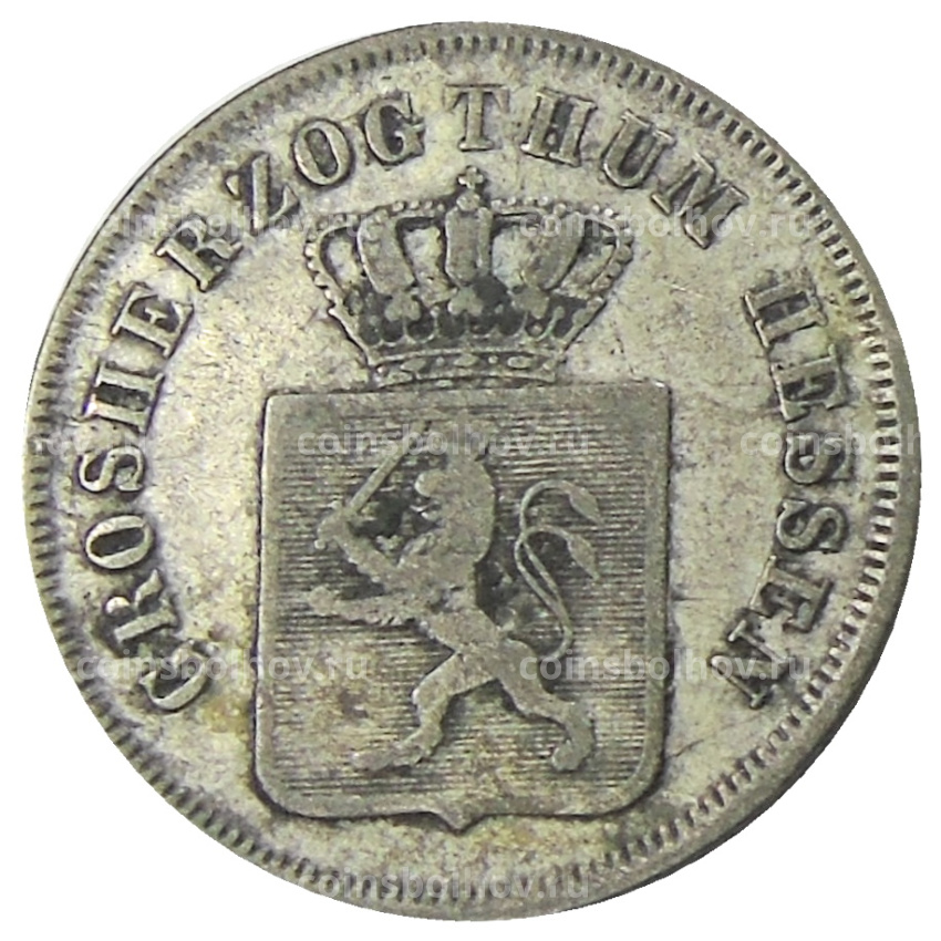 Монета 6 крейцеров 1846 года Германские государства — Гессен — Дармштадт (вид 2)