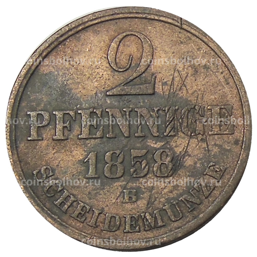 Монета 2 пфеннига 1858 года B Германские государства — Ганновер