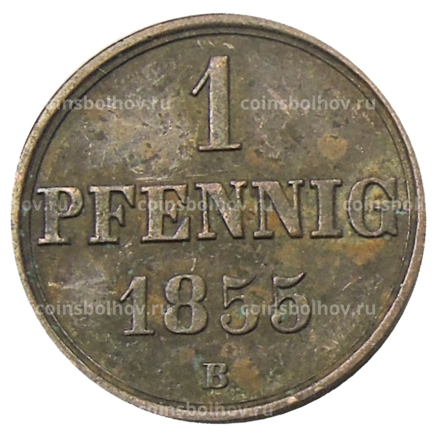 Монета 1 пфенниг 1855 года В Германские государства — Ганнновер