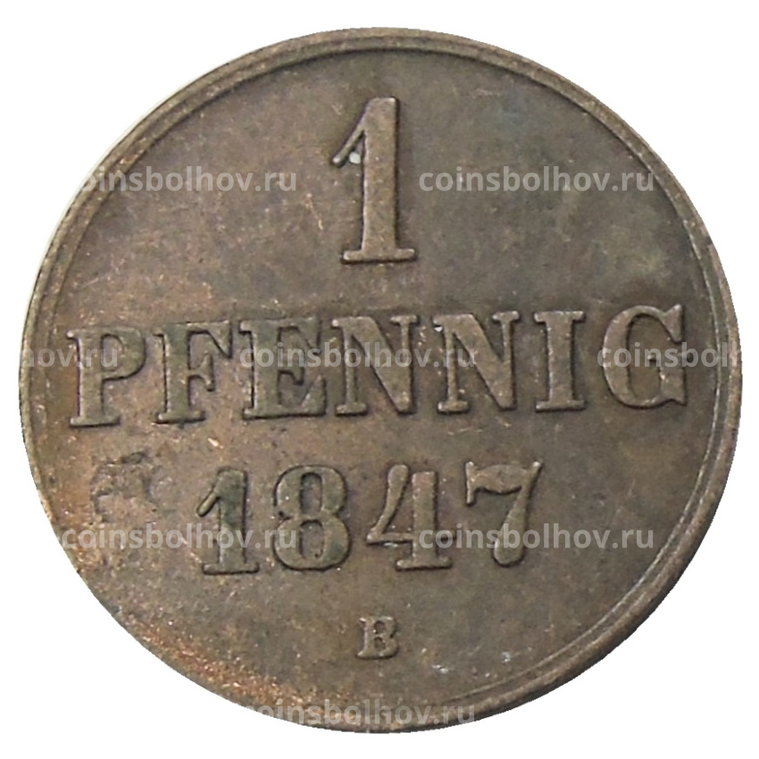 Монета 1 пфенниг 1847 года B Германские государства — Ганновер