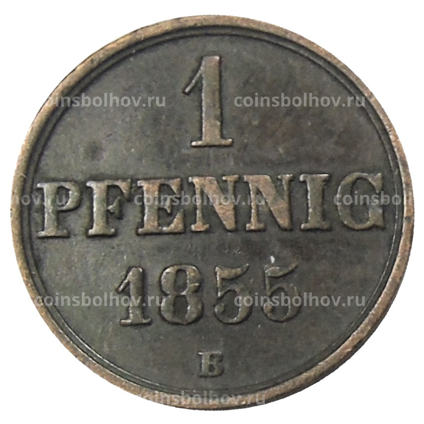 Монета 1 пфенниг 1855 года В Германские государства — Ганновер