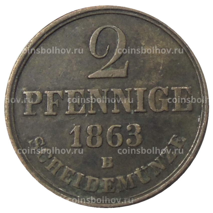 Монета 2 пфеннига 1863 года B Германские государства — Ганновер