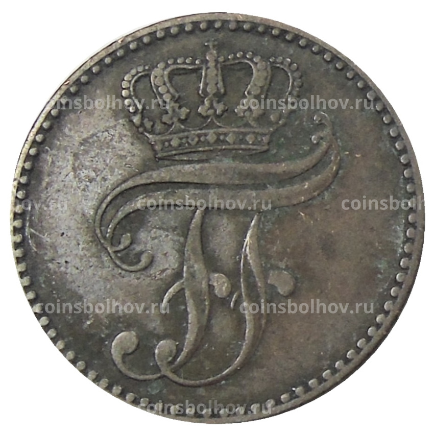 Монета 3 пфеннига 1852 года A Германсике государства — Мекленбург-Шверин (вид 2)