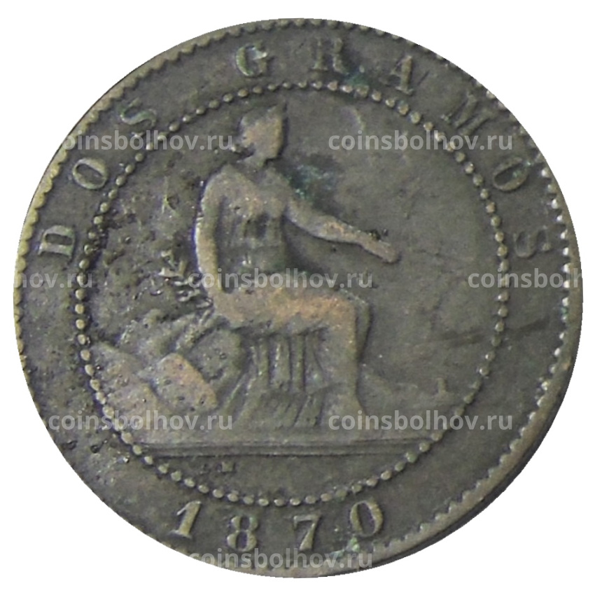 Монета 2 сентимо 1870 года Испания