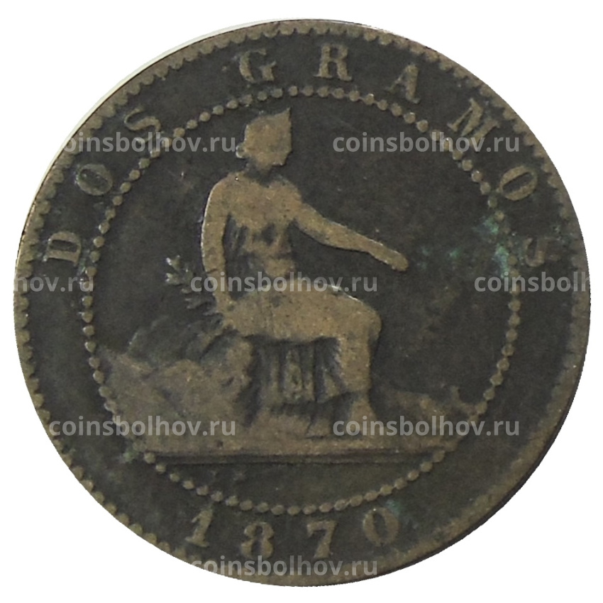 Монета 2 сентимо 1870 года Испания