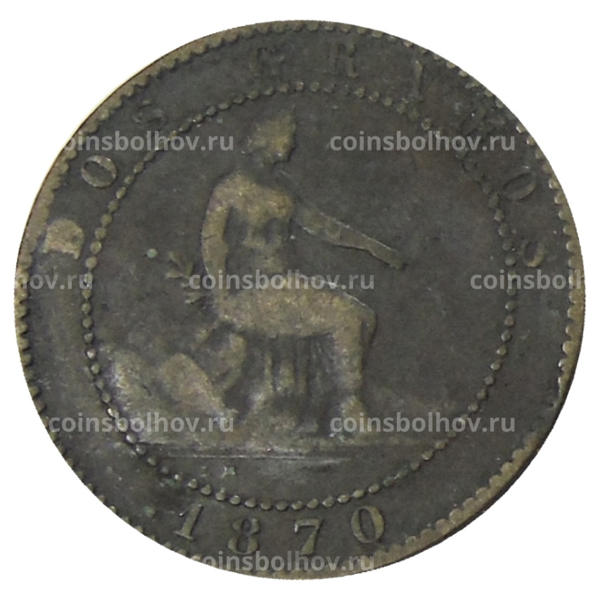 Монета 2 сентимо 1870 года Испания