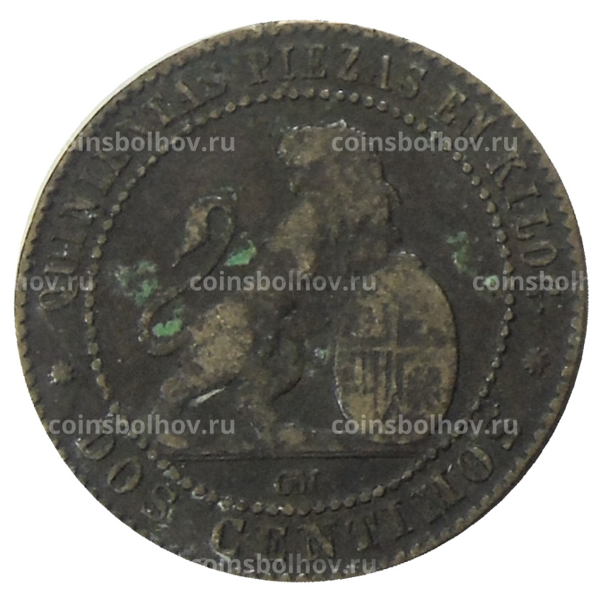 Монета 2 сентимо 1870 года Испания (вид 2)